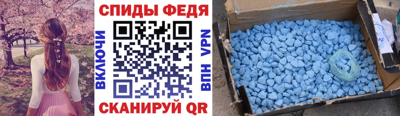 АМФЕТАМИН 98%  Еманжелинск 