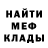 Метамфетамин пудра City Streets