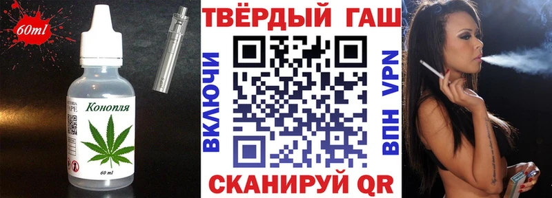Cannafood конопля  Еманжелинск 