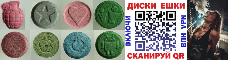 Ecstasy 280 MDMA  Еманжелинск 