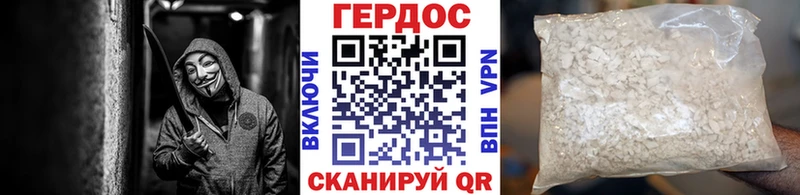 Героин Афган  наркошоп  Еманжелинск 