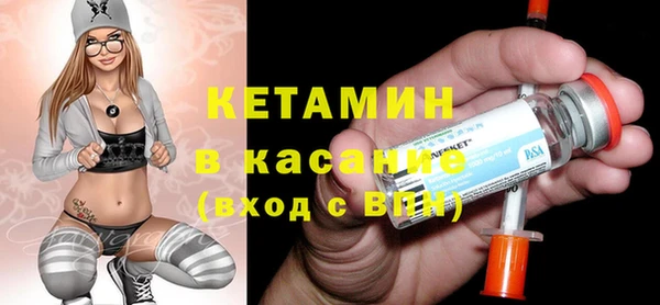 меф VHQ Богданович