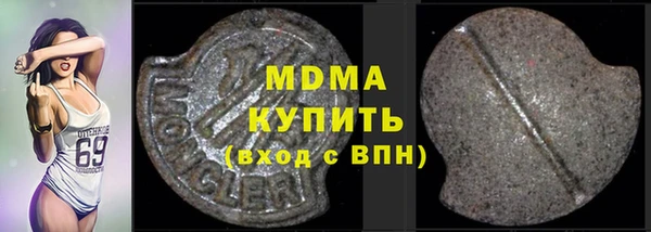 прущий лед Белоозёрский