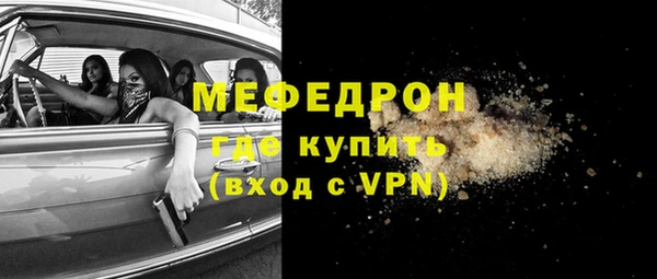 меф VHQ Богданович
