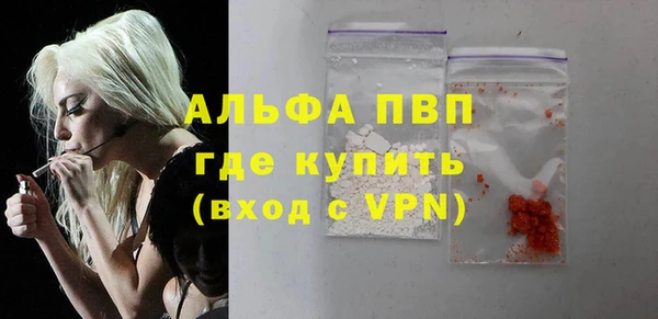 спиды Белокуриха