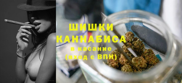 мефедрон VHQ Беломорск