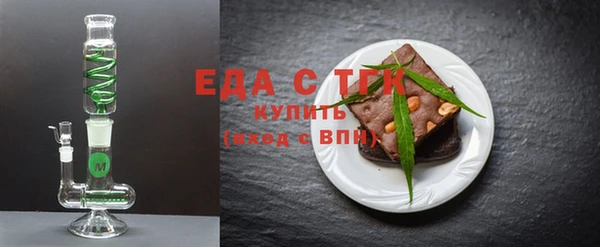 спиды Белокуриха