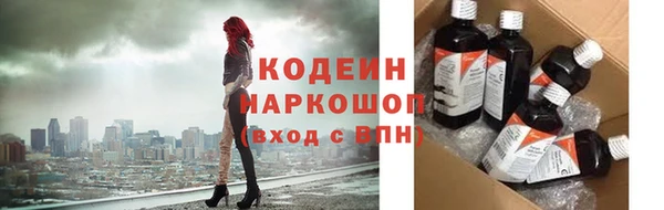 спиды Белокуриха