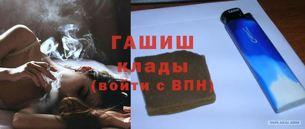 спиды Белокуриха