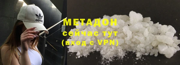 меф Богородицк