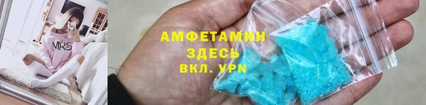 меф VHQ Богданович
