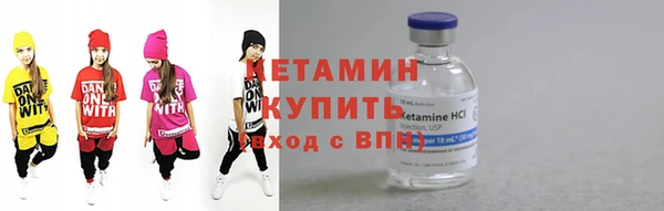 мефедрон VHQ Беломорск