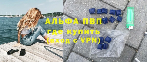 мефедрон VHQ Беломорск