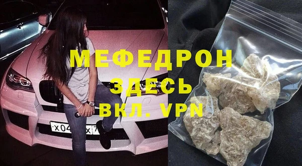 прущий лед Белоозёрский