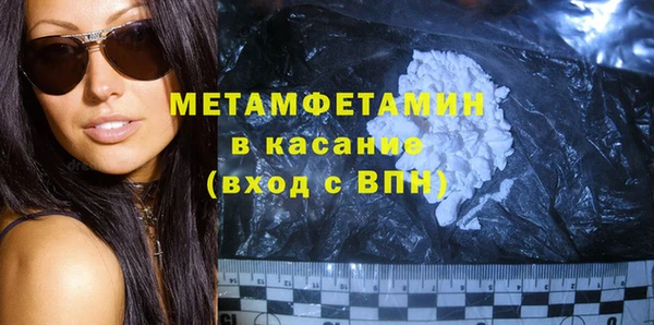спиды Белокуриха