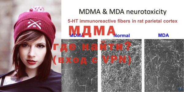 меф VHQ Богданович