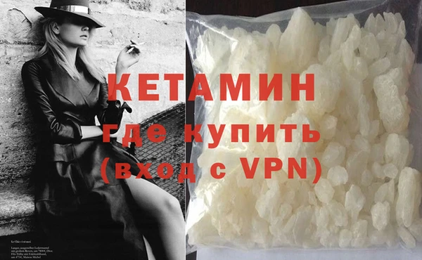 мефедрон VHQ Беломорск