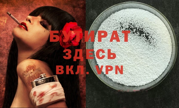 мефедрон VHQ Беломорск