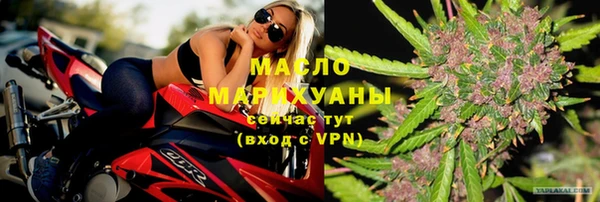 спиды Белокуриха