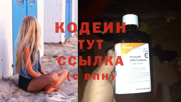 меф VHQ Богданович