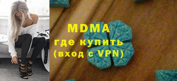 меф Богородицк