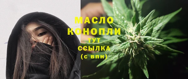 спиды Белокуриха