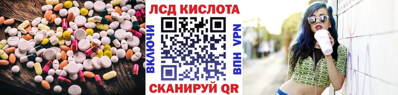 Лсд 25 экстази кислота  сколько стоит  Еманжелинск 