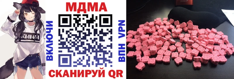 МДМА молли  Еманжелинск 