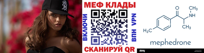 цена наркотик  Еманжелинск  Меф мяу мяу 