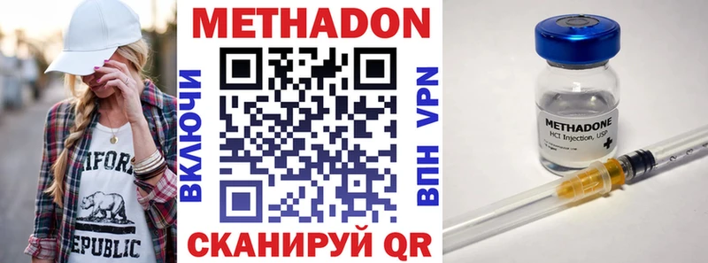 Метадон мёд  Еманжелинск 