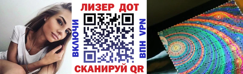 Марки N-bome 1,5мг купить наркотики сайты Еманжелинск