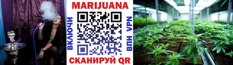 Бошки марихуана SATIVA & INDICA  МЕГА ТОР  Еманжелинск 
